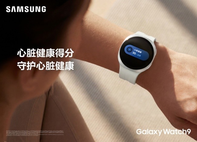 智能手表哪款待机时间长:三星Galaxy Watch9如何兼顾白天与夜间