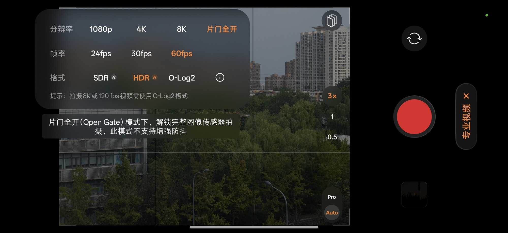 什么叫Pro Max级影像？OPPO用行业首个2亿像素三镜头群给出了答案