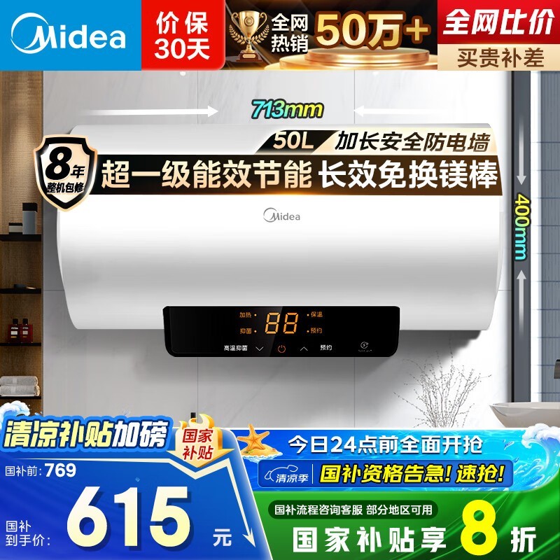 F5021 - X1(S)ˮ769Ԫ