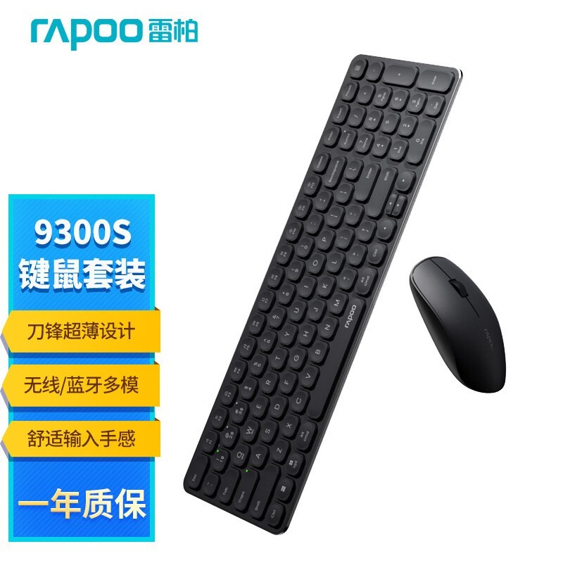 װ 9500Sģʽ߼װ