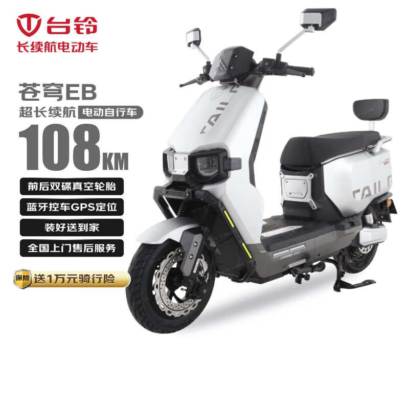 ̨綯108kmSEBװʱػݣ
