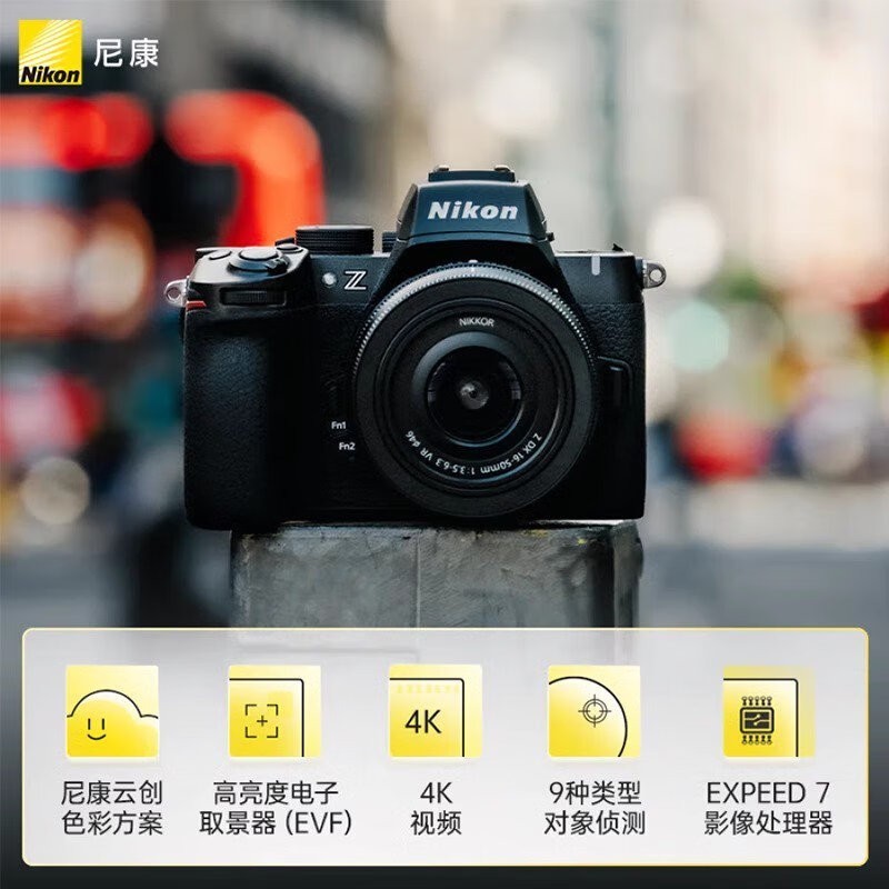 ῵Z50 II΢16 - 50׻9.4۴