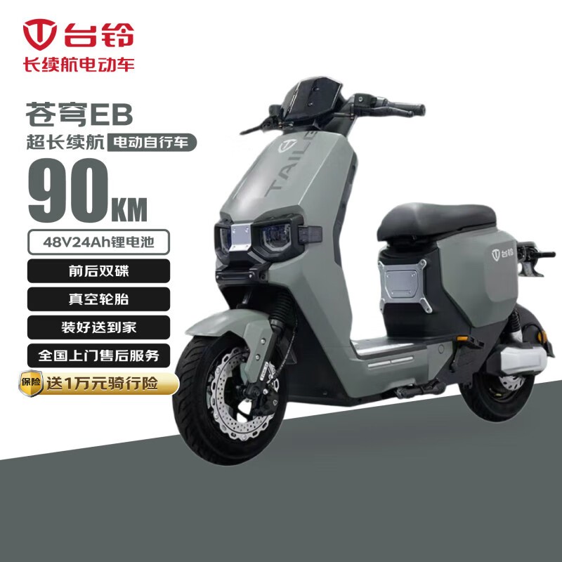 ̨EB綯г48V24AH4499Ԫ