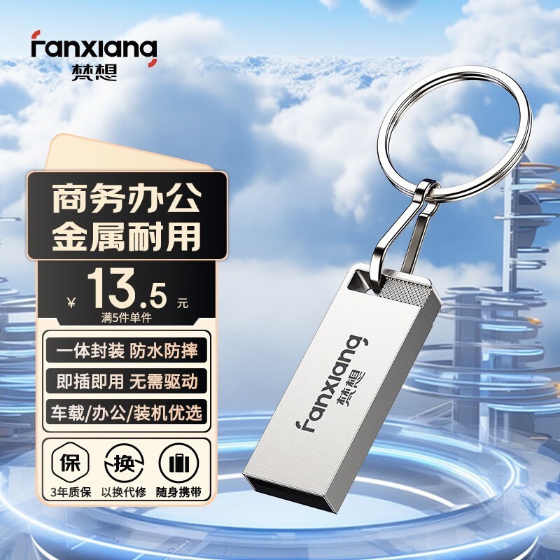  F2068GB