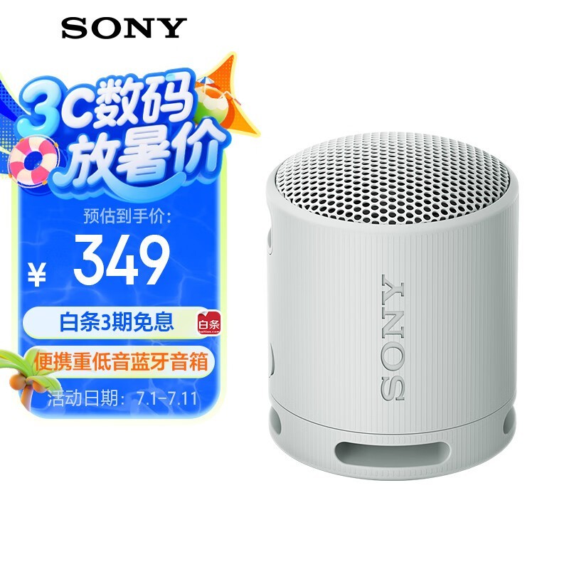 SRS - XB100侩Żݼ292Ԫ