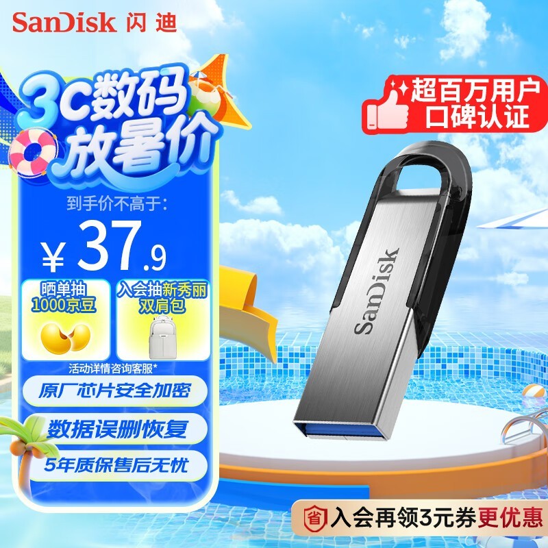  CZ73 ٿ壨64GB