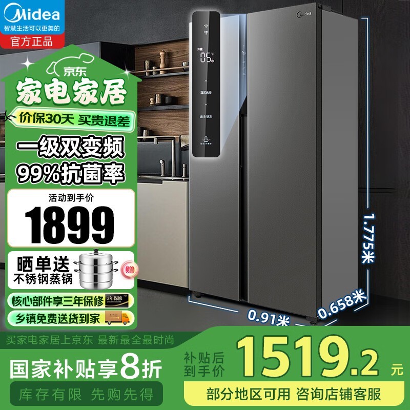  BCD-550WKPZM(E