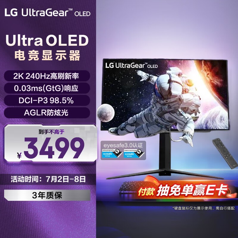 LG 27GS95QE