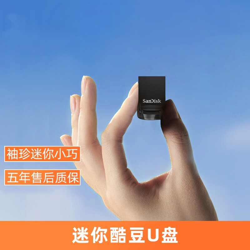 SanDisk 32G㳵U̾49.32Ԫ