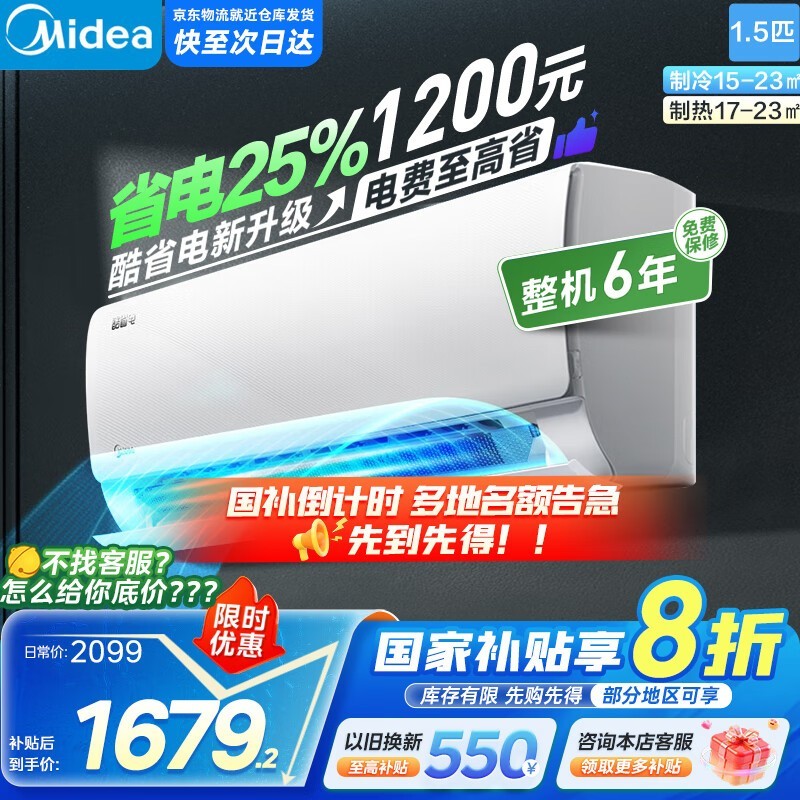 1.5ƥʡյ25%1507Ԫ