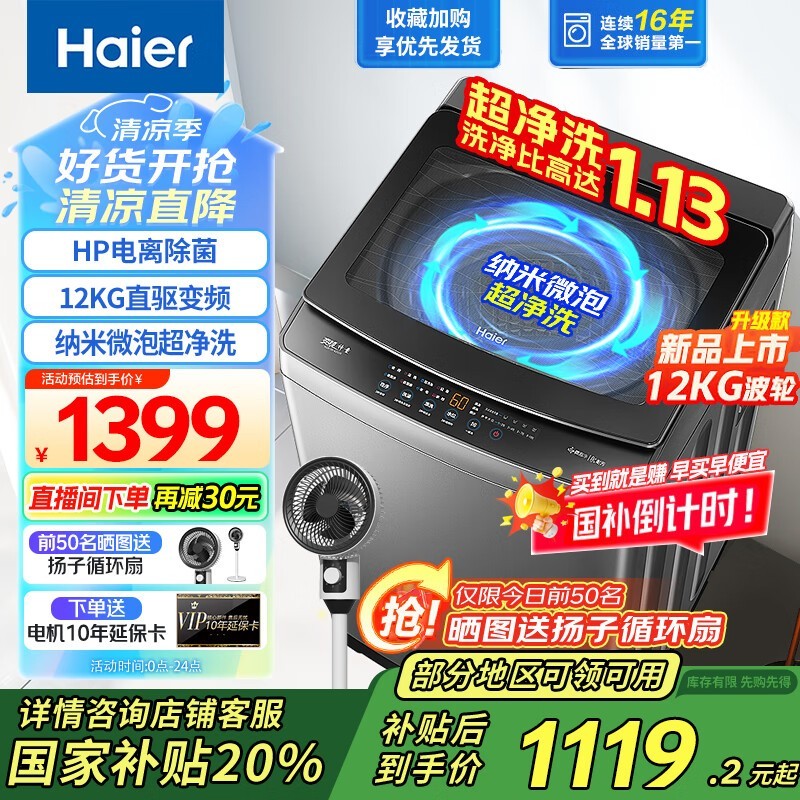 12KGϴ»1041Ԫ