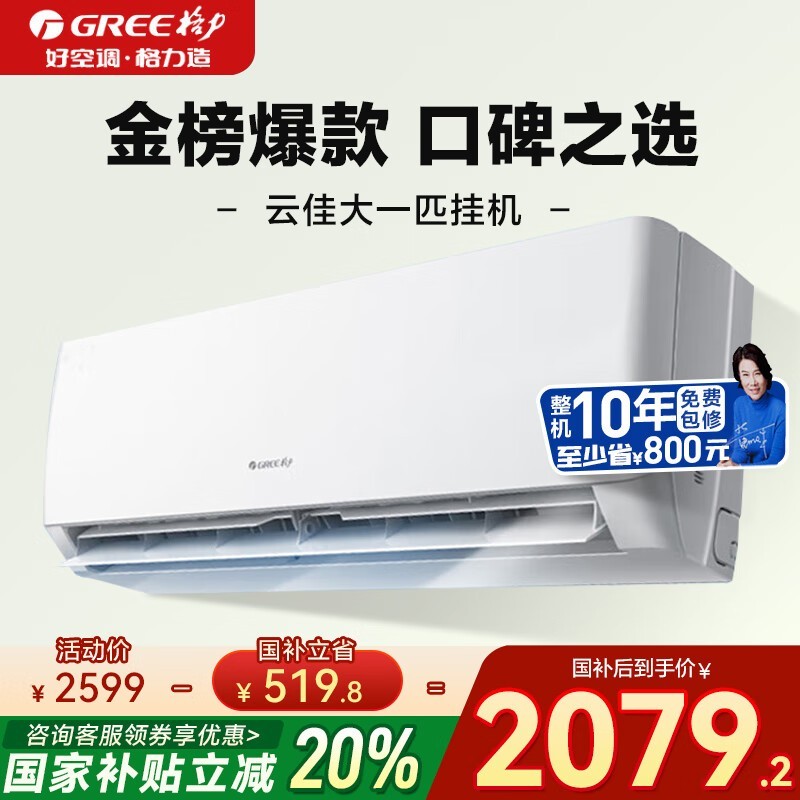 GREEƼ1ƥյһЧ1735Ԫ