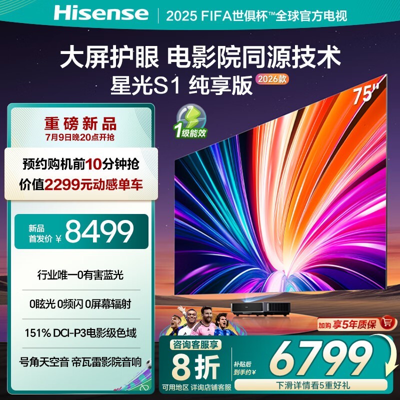 żǹS1202675Ӣʱؼ6799Ԫ