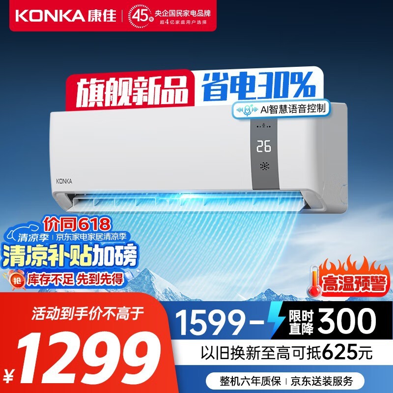Ѵ1ƥյһKFR-26GW/MA11