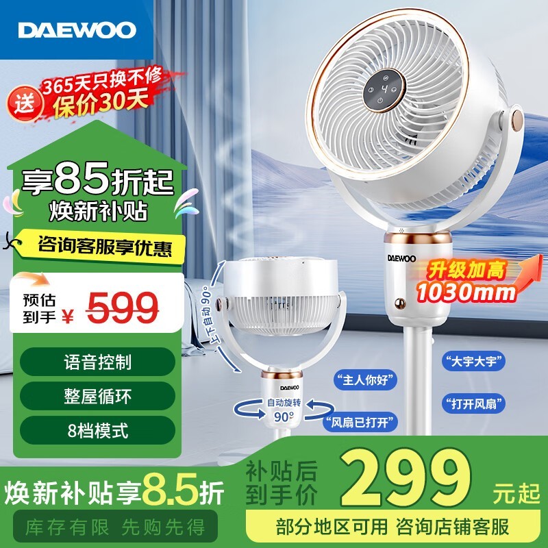 ѭDY-XF19ʱػ80Ԫ