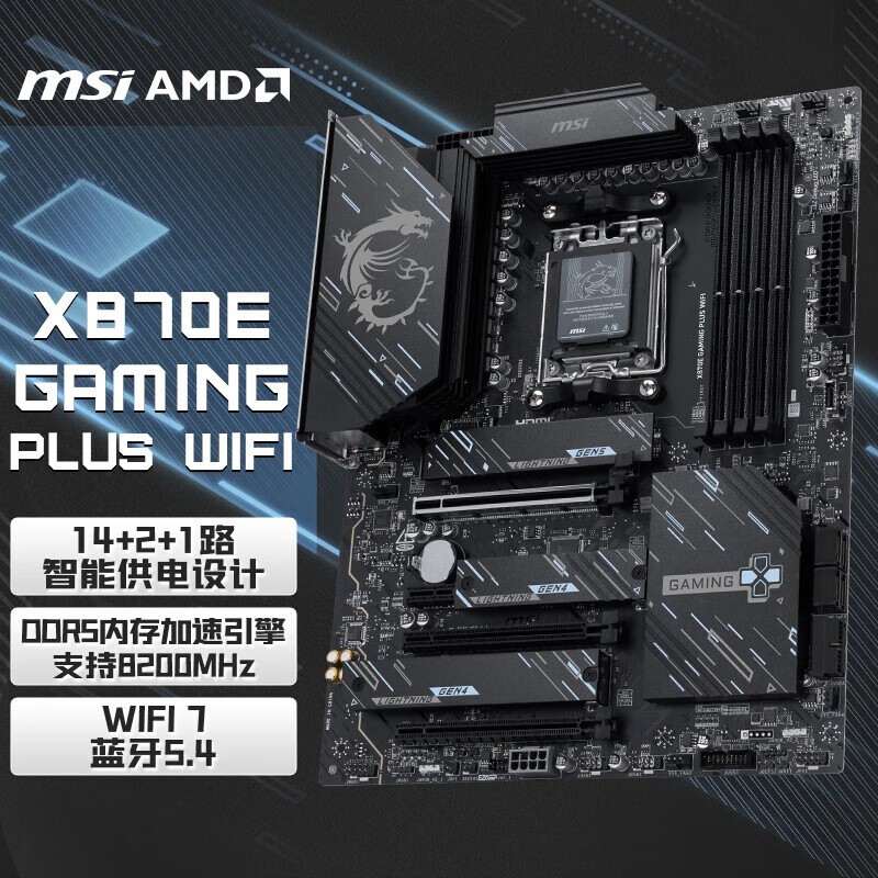 ΢X870E2267ԪŻݼ