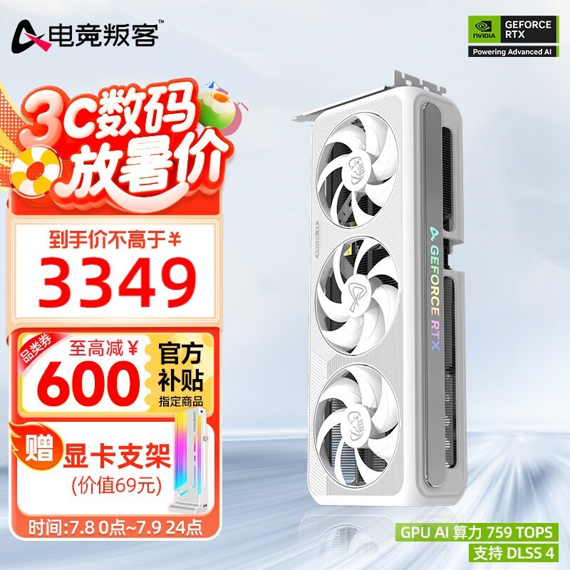 羺ѿAX RTX5060Ti X2W/X3W OCԿֱ300