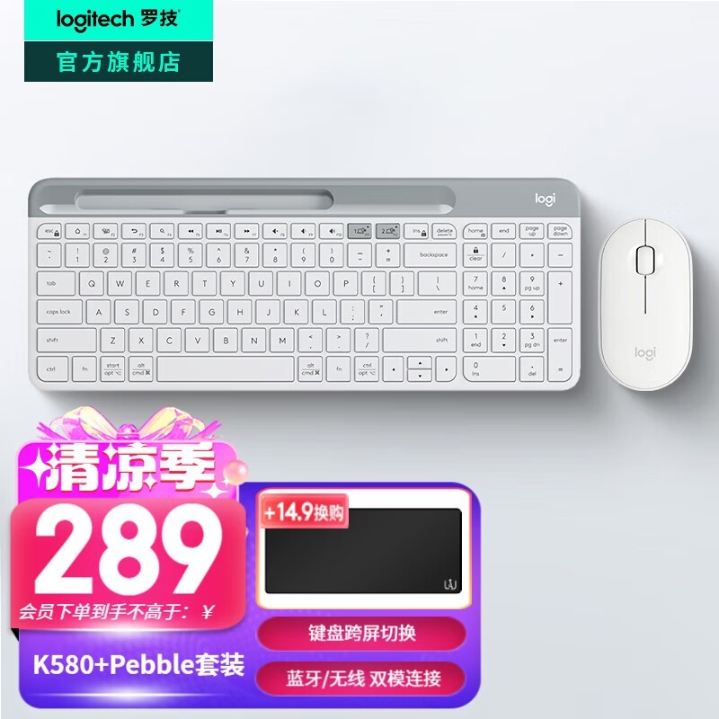 ޼K580+PEBBLEװ