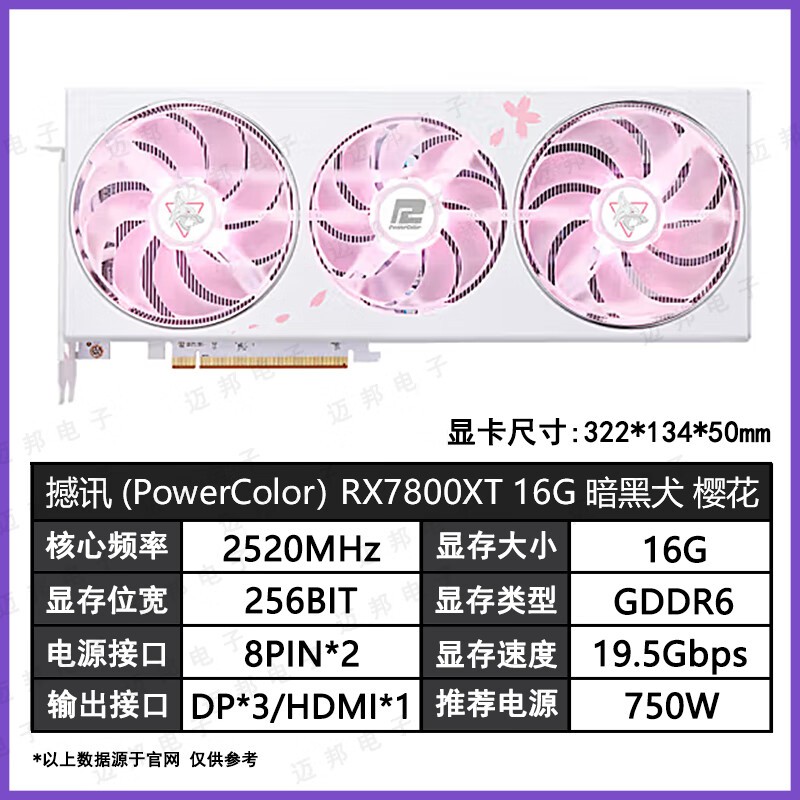 ѶAMD RX 7800 XTӣʱػ4854Ԫ