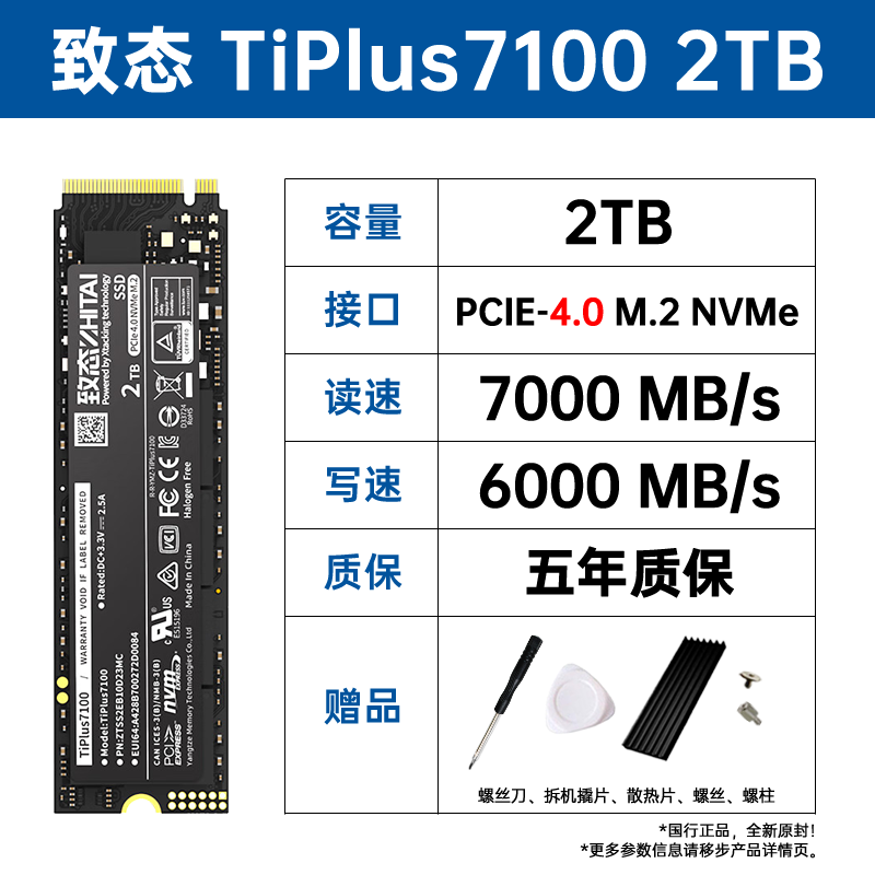̬TiPlus7100̬Ӳʱػ