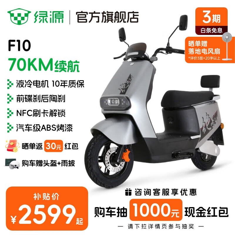 ԴF10Ħ Żݼ2569Ԫ