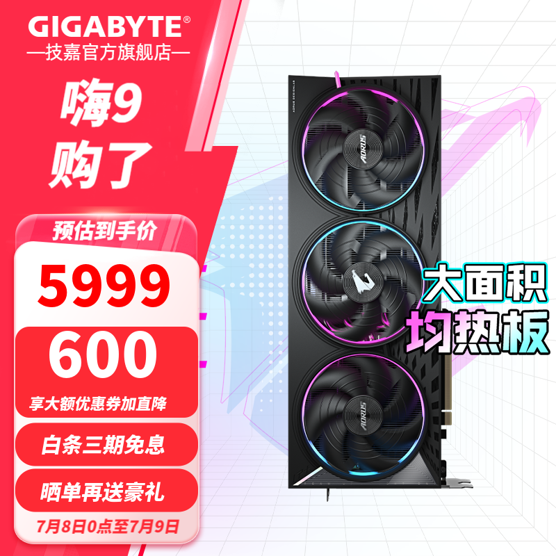 RX 9070 XT 16GСԿŻݼ5939Ԫ