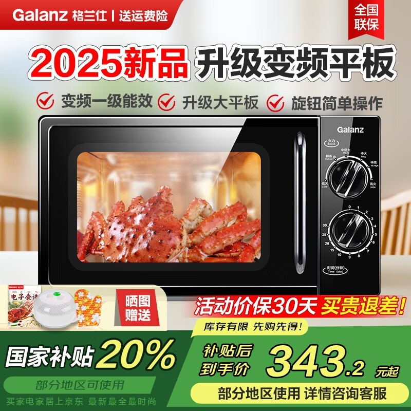 ˱Ƶ΢¯20LʡЧ