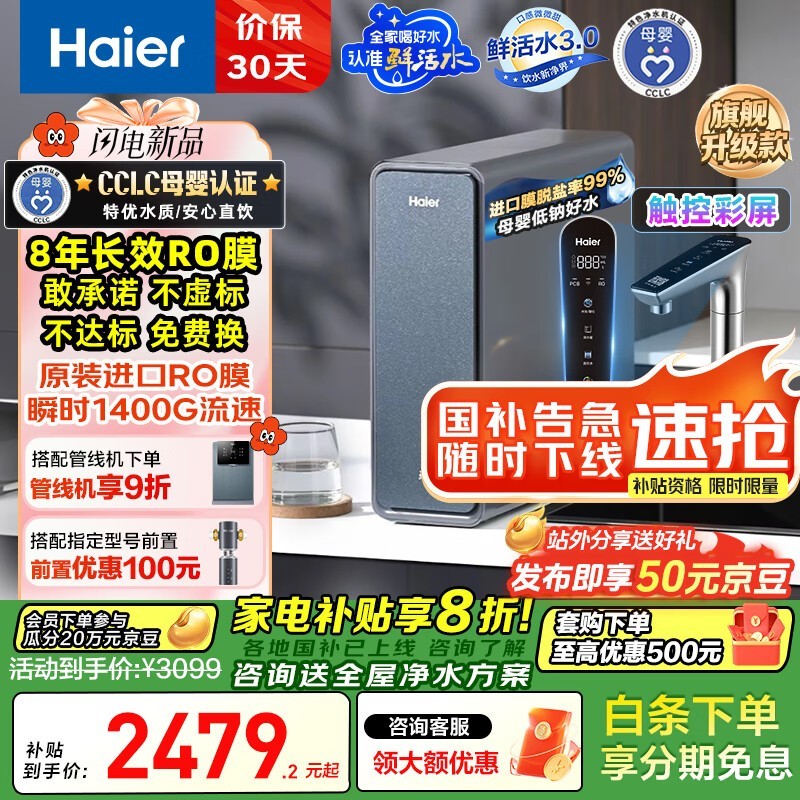 ʻˮProMax1400GֱŻݼ2251Ԫ