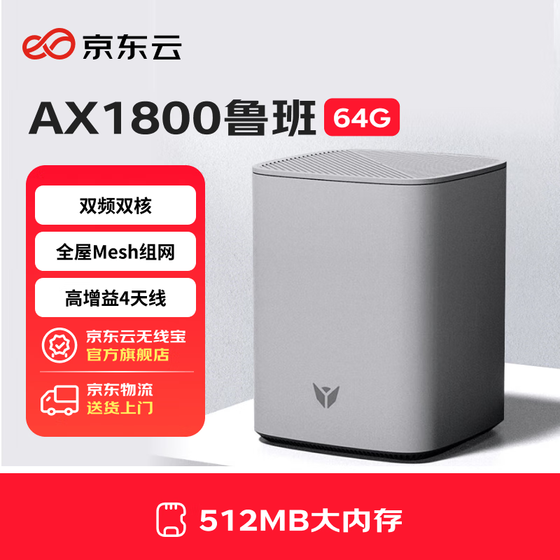  ߱AX1800³ 