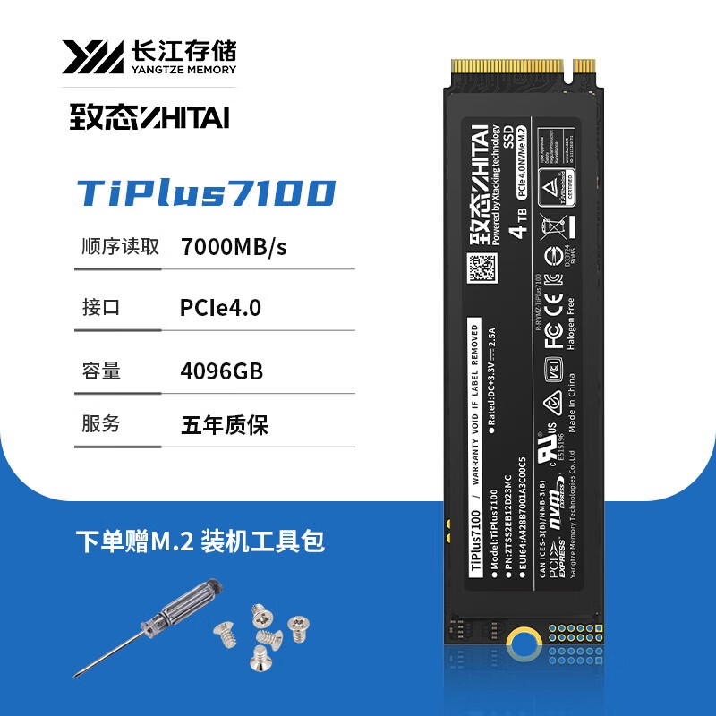 ̬TiPlus7100/Ti600 4TB M.2ʼǱSSD