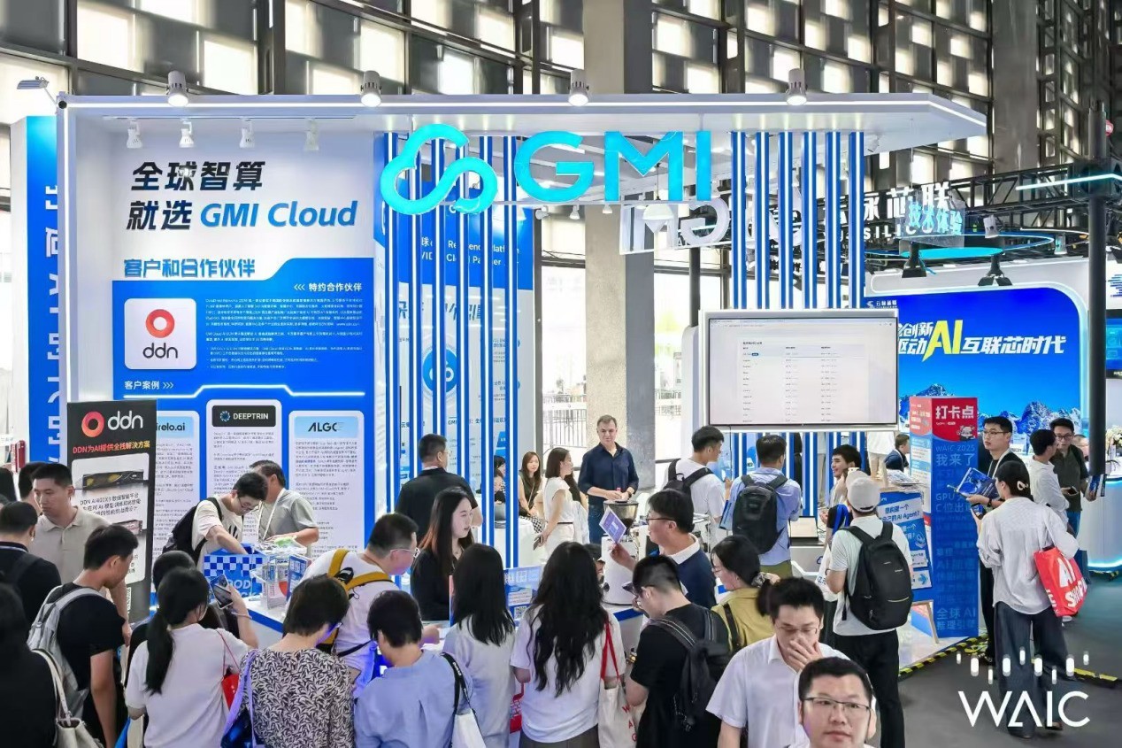 WAIC 2025GMI CloudչAIӲʵƽҵ