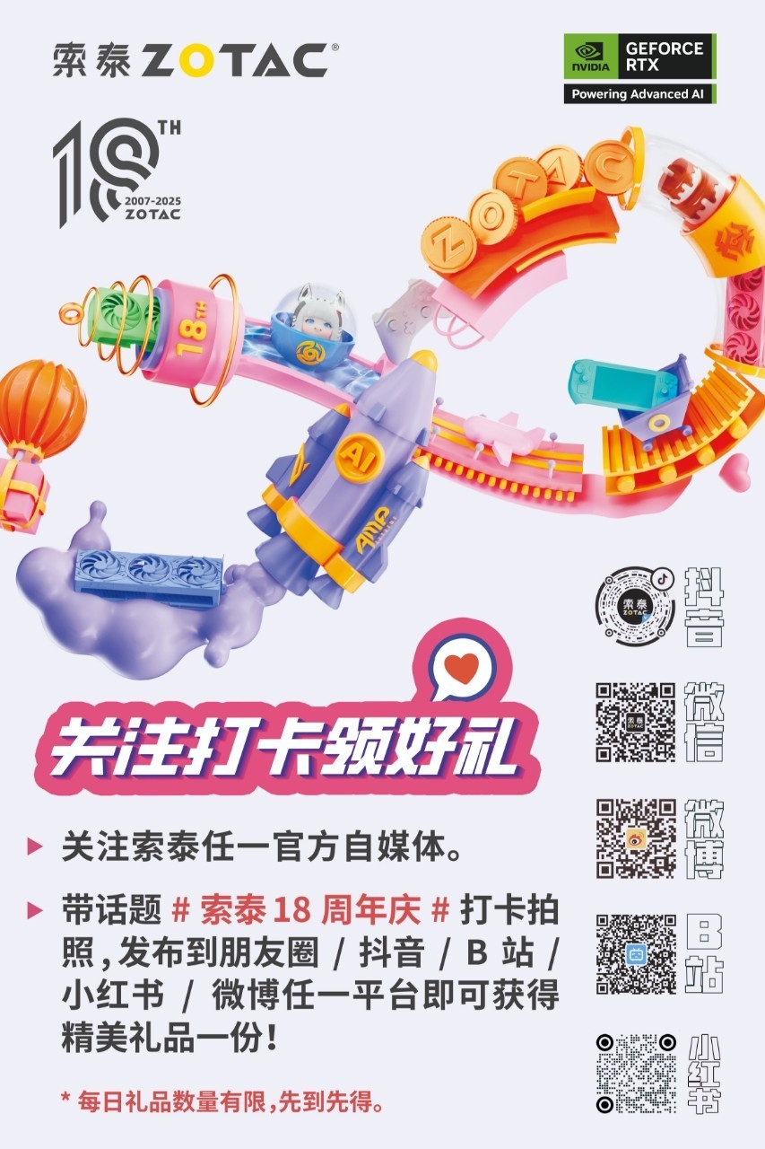 ̩սChinaJoy2025 ЯRTX50Կ㹲տƼʢ