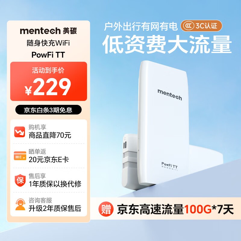 5GWi-Fi117Ԫ