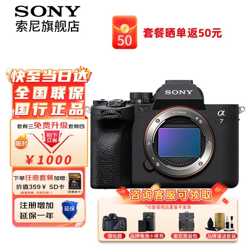 A7M4ȫ΢ԭ15599Ԫ12619Ԫ