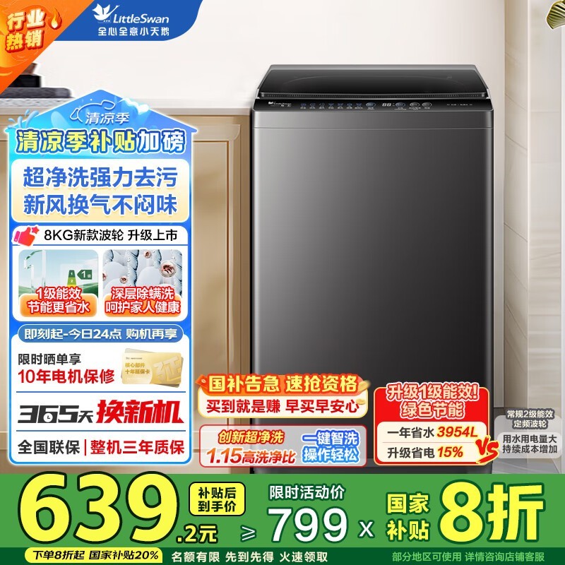 СTB80V27Tϴ» ԭ799583Ԫ