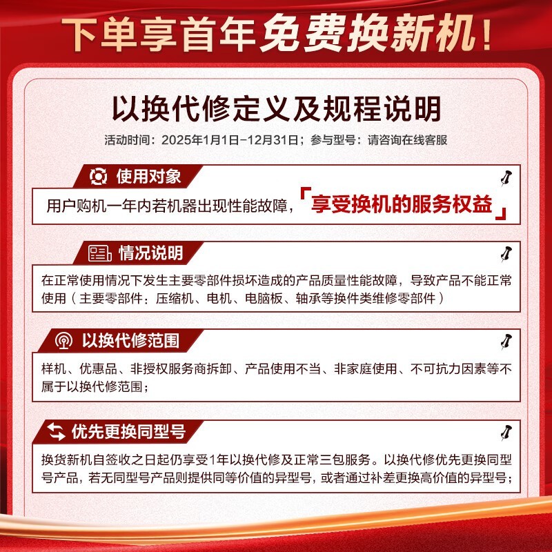 小天鹅小乌梅2.0滚筒洗衣机大促:3257元起