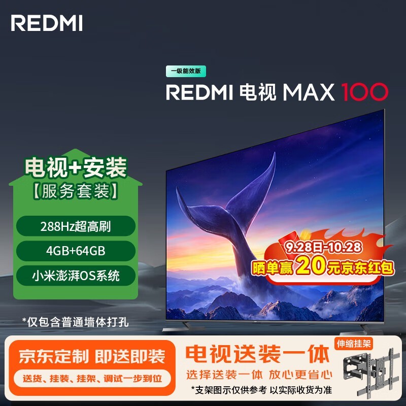 С�׺���100Ӣ����ӻ�۵���7259Ԫ