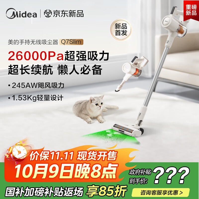 ����Q7������699Ԫ��