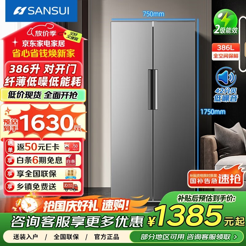 ɽˮ����Կ��ű���972Ԫ