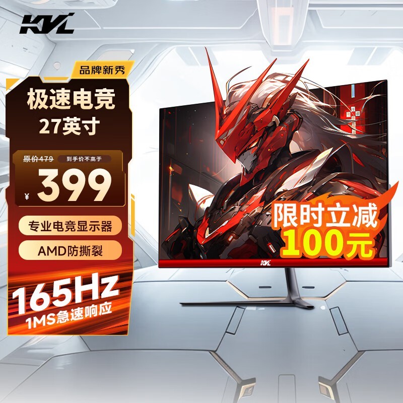 KVL 27 Ӣ羺ʾ KV275D ֱ 100 Ԫ