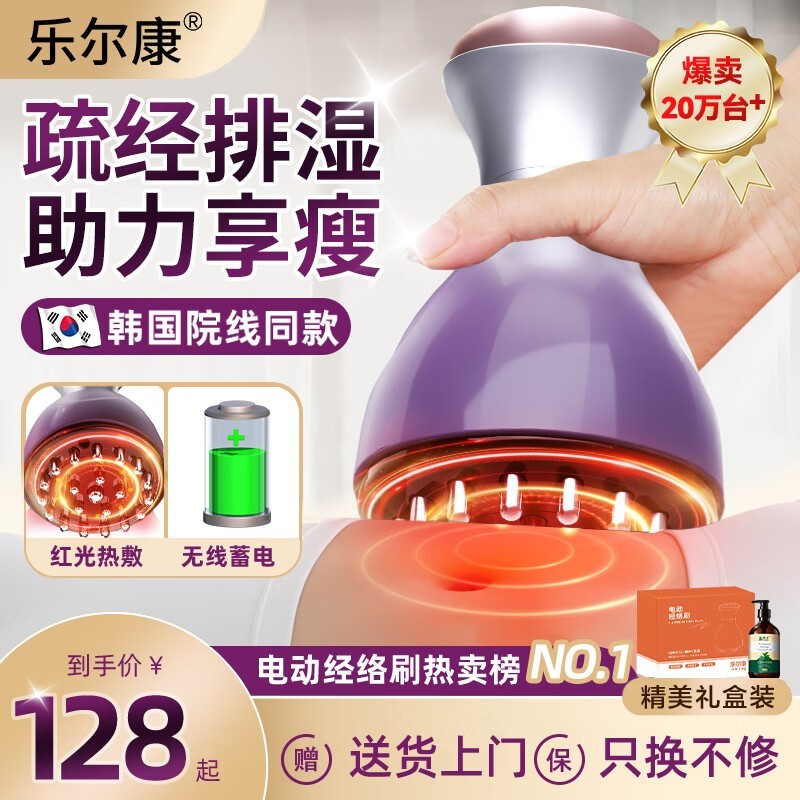 �ֶ���35������ˢ122Ԫ��