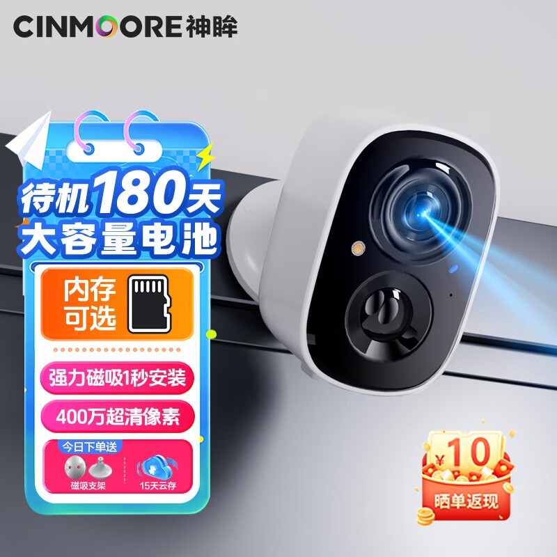  Cinmoore ͷֱ 192 Ԫ