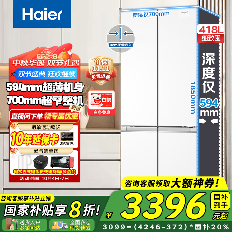 ����418L�������2925Ԫ