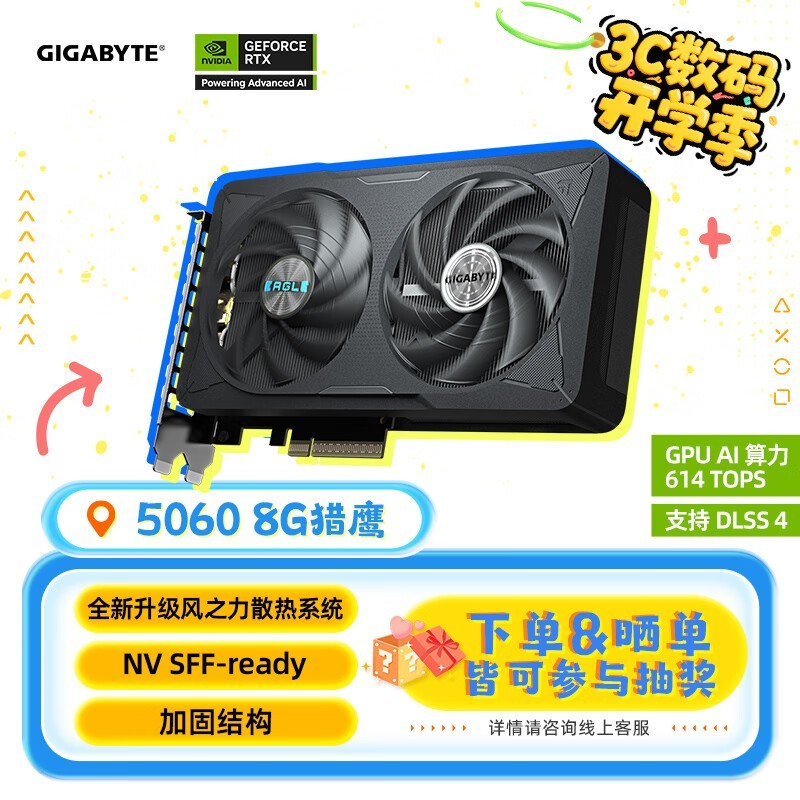 ���� GeForce RTX 5060 EAGLE OC