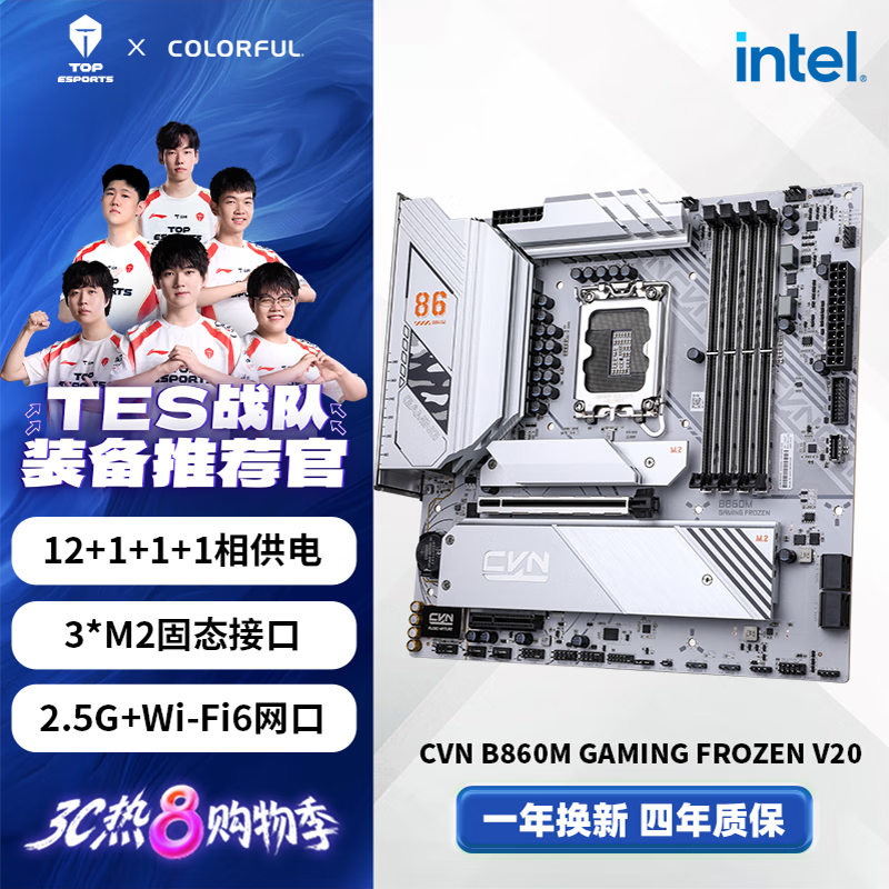 ߲ʺB860M復ػݵ949Ԫ