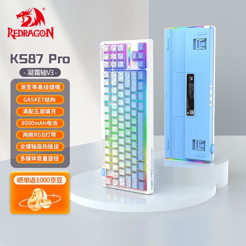 ����KS87 PRO���߻�е����119Ԫ��