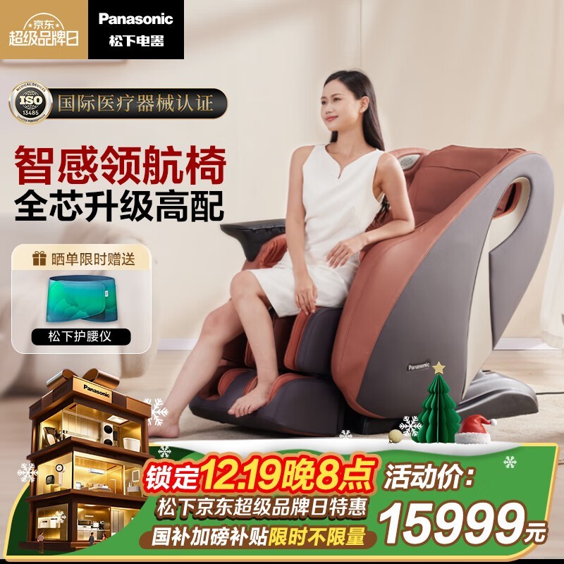 Panasonic EP - MA33 - R492��Ħ�λ����