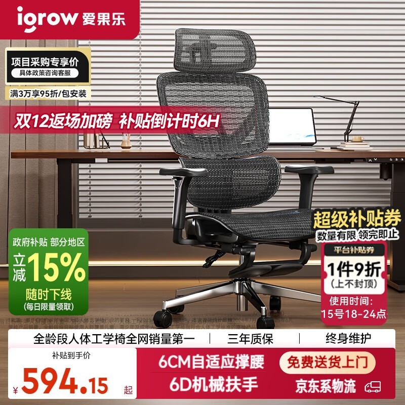 �����ֹ�ѧ�ξ����ػݣ����ֽ�330Ԫ