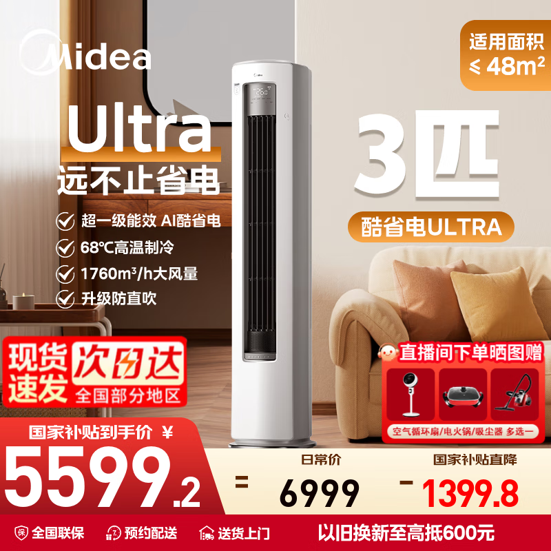 ����3ƥ��Ƶ���5486Ԫ