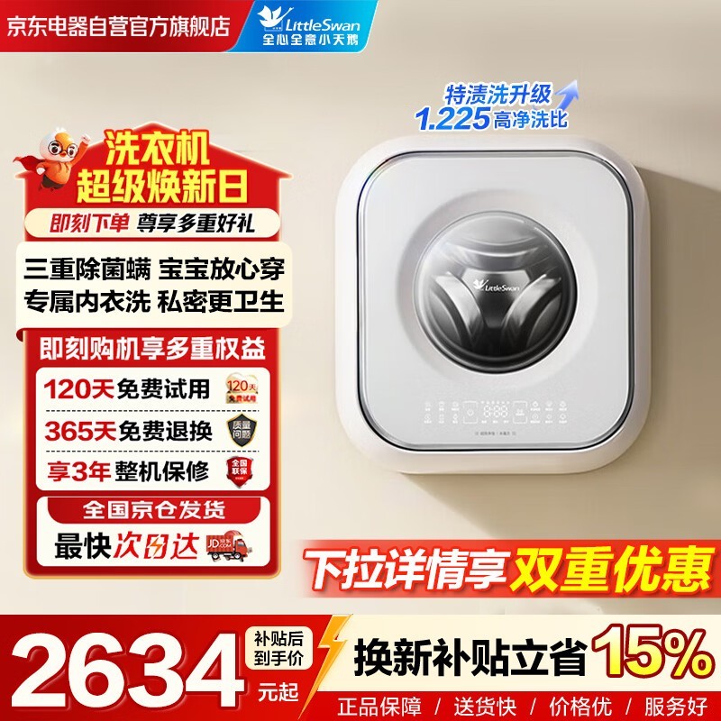 С���С����2.0����ϴ�»�